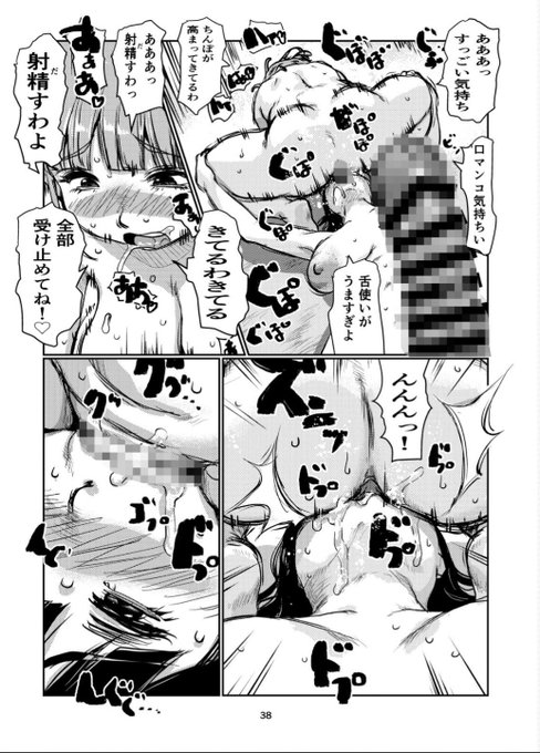 攻められる清掃員🍄
新作「ふたなりクリーニング」より 