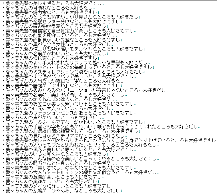 １枚目：漫画版（引用：pixiv大百科）
２枚目：アニメ版（動画から書き写し）
３枚目：差分

恋太郎がどれだけ彼女のこと見てるか身体で理解してきました、凄いよキングオブ彼氏
何で芽衣さんと胡桃の間に追加？と思ったらこれ原作から「この回で大好きと言ってくれた順」なのね！
#アニメ100カノ