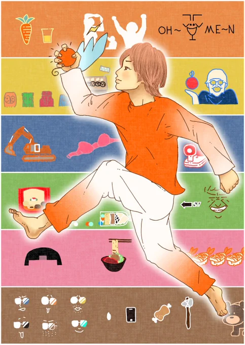 東海オンエアイラストコンテストに応募してました
残念ながら選ばれませんでしたが、楽しく描けたので満足です
#東海オンエア #イラスト 