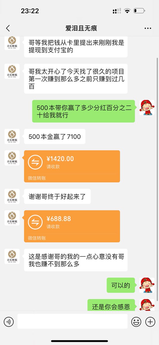 aa168833's tweet photo. 操作简单稳定的一项网赚兼职项目 专门利用正规渠道操作不违法零风险正规平台 资金安全第一，日入3000+左右不是问题，仅需要一个小时 月入过万简简单单诚信想做的来 欢迎来长期合作！可带几个诚信的来 #赚钱 #副业 #网赚 #项目 #Web3 #币圈 #BTC #互粉 #足球推荐 #六合彩 
#股票 #私域 #A股 #预测 #创业 https://t.co/kkRlilYlqf