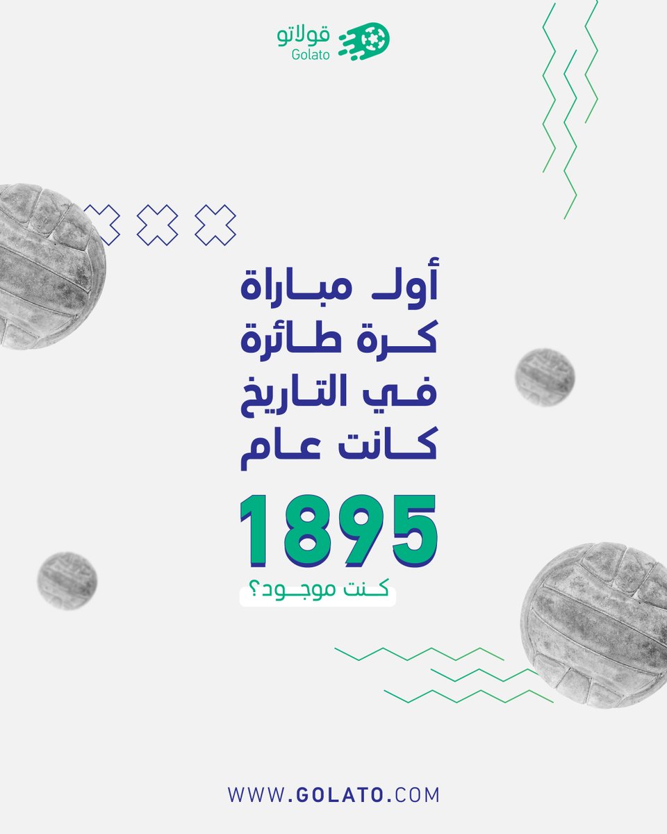 قولاتو | Golato tweet media