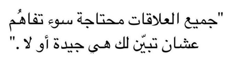 vuvrr's tweet image. هل تتفقون؟