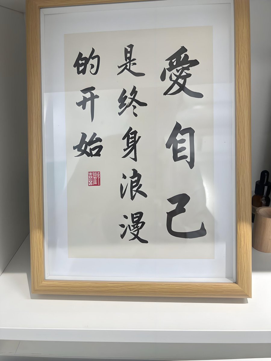 还是喜欢拥有炽热阳光的夏天。