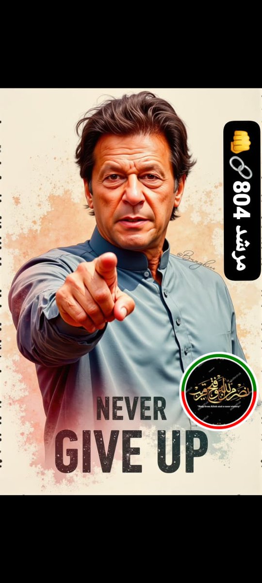 Captain Sarfaraz AHEMED (@ahemedcaptain) on Twitter photo PTIð
PROMOTIONðâ€ïž
<a href="/Alexandra369110/">Alexandra</a>
<a href="/SarfarazAhemed/">Sarfaraz AHEMED</a>
<a href="/AhemedCaptain/">Captain Sarfaraz AHEMED</a>
<a href="/demsili_Arouna/">DEMSILI Harouna</a>
<a href="/QaziFzlhqAfridi/">Fazal Afridi</a>
<a href="/Naazs786Naaz/">Naaz</a>
<a href="/keh_khan_Tiger/">@Kamran Khan IK</a>
<a href="/shahid_pti786/">Shahid.khan. pti</a>
<a href="/maramzanea1/">maramzanea</a>
<a href="/LovePak2371/">Love Pakistan</a>
<a href="/raiajmal58/">ðµð° Ø±Ø§Û Ø§Ø¬Ù
Ù ðµïž</a>
<a href="/elhelladj/">جÙâ€ÙÙ
Ùâ€ÙØ¢Ù٠آÙÙâ€ÙØŽÙâ€ÙÙÙâ€Ùد</a>
<a href="/MQ_786/">007ðââïž</a>
<a href="/N143ch/">najuu choudhary legend of RETWEET</a>
<a href="/bil_al95/">Ø§ØšÙ ÛØ§ØŽØ±ðµ</a>
<a href="/zubi_rai/">Zubaria Rai</a>
<a href="/R1_Adv/">Ridwan R1ð®ð©</a>
<a href="/SK77B/">Sharjeel Ahmad Official</a>
<a href="/Ghz79/">â ðŸððð«ðððð ððððð â</a>
<a href="/Fat9T/">Arshiaðð¥</a>
<a href="/Ejz33/">ððáŽáŽáŽ¢ ðáŽsÊáŽið</a>
<a href="/5Abr_/">Abeer Khan</a>
<a href="/_1rjp/">Qurat-ul-Ain</a> PTIð
PROMOTIONðâ€ïž
<a href="/Alexandra369110/">Alexandra</a>
<a href="/SarfarazAhemed/">Sarfaraz AHEMED</a>
<a href="/AhemedCaptain/">Captain Sarfaraz AHEMED</a>
<a href="/demsili_Arouna/">DEMSILI Harouna</a>
<a href="/QaziFzlhqAfridi/">Fazal Afridi</a>
<a href="/Naazs786Naaz/">Naaz</a>
<a href="/keh_khan_Tiger/">@Kamran Khan IK</a>
<a href="/shahid_pti786/">Shahid.khan. pti</a>
<a href="/maramzanea1/">maramzanea</a>
<a href="/LovePak2371/">Love Pakistan</a>
<a href="/raiajmal58/">ðµð° Ø±Ø§Û Ø§Ø¬Ù
Ù ðµïž</a>
<a href="/elhelladj/">جÙâ€ÙÙ
Ùâ€ÙØ¢Ù٠آÙÙâ€ÙØŽÙâ€ÙÙÙâ€Ùد</a>
<a href="/MQ_786/">007ðââïž</a>
<a href="/N143ch/">najuu choudhary legend of RETWEET</a>
<a href="/bil_al95/">Ø§ØšÙ ÛØ§ØŽØ±ðµ</a>
<a href="/zubi_rai/">Zubaria Rai</a>
<a href="/R1_Adv/">Ridwan R1ð®ð©</a>
<a href="/SK77B/">Sharjeel Ahmad Official</a>
<a href="/Ghz79/">â ðŸððð«ðððð ððððð â</a>
<a href="/Fat9T/">Arshiaðð¥</a>
<a href="/Ejz33/">ððáŽáŽáŽ¢ ðáŽsÊáŽið</a>
<a href="/5Abr_/">Abeer Khan</a>
<a href="/_1rjp/">Qurat-ul-Ain</a>