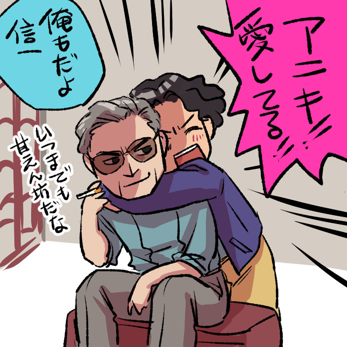 トワウォ。龍のアニキは養ってた子供に絶対手を出さない vs それはそれとして一線踏み越えてもらってもやぶさかではない vs 踏み越えそうになってるギリギリでお互い距離を計ってる
と、いう話をチケットを買ってくれた友達と話した夜。 