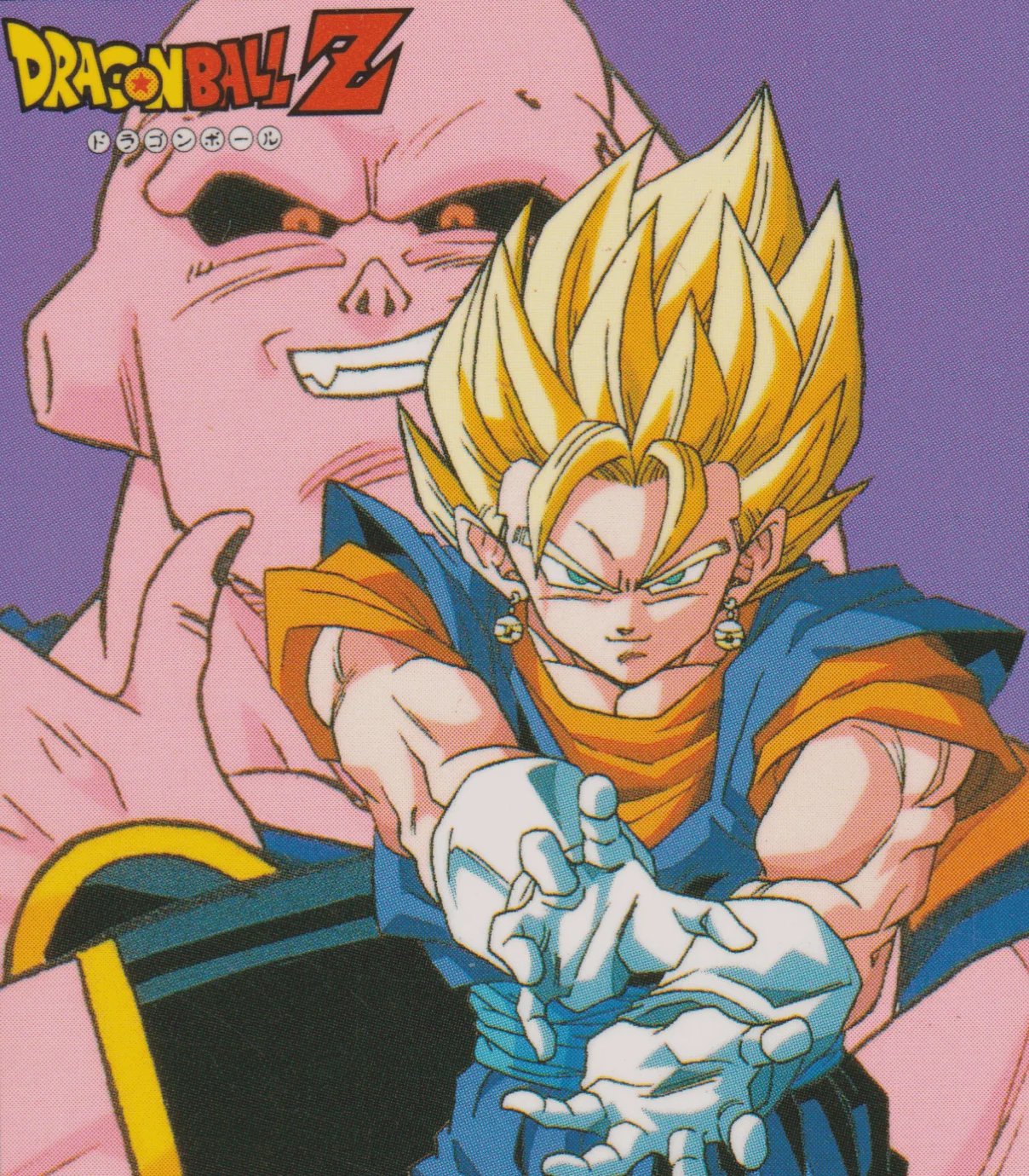 Dragon Ball vintage 80' 90' (@kakarotzu23) / X Dragon Ball vintage 80' 90' (@kakarotzu23) / X