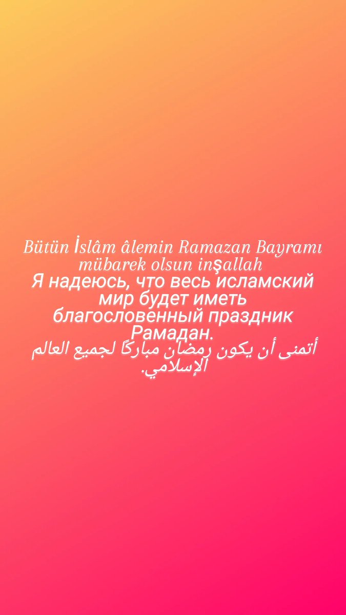 X Ailesi Bayramınız mübarek olsun inşallah