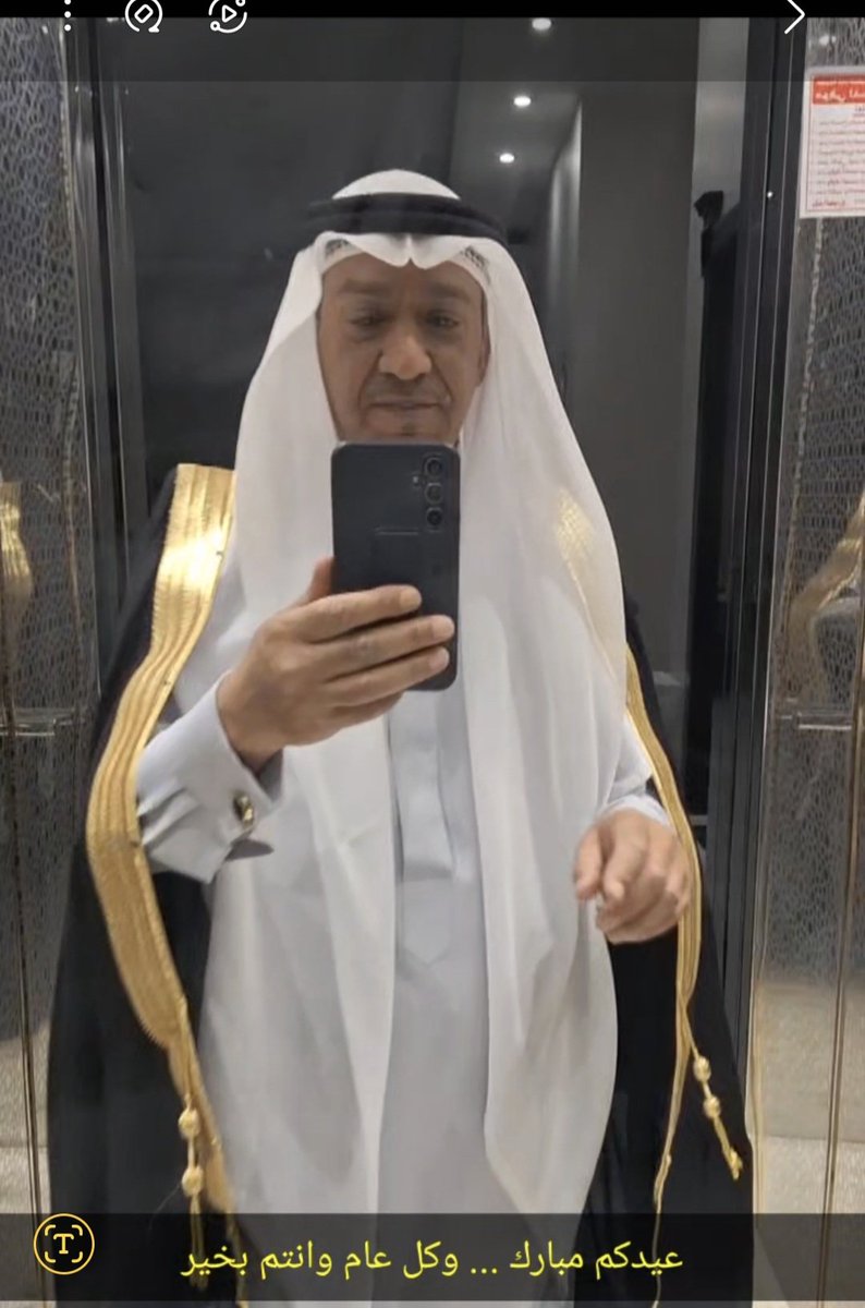target_2030's tweet photo. عيدكم مبارك وكل عام وانتم بخير وصحة وعافيه وعساكم من عواده. https://t.co/zMsOFU5Lhz