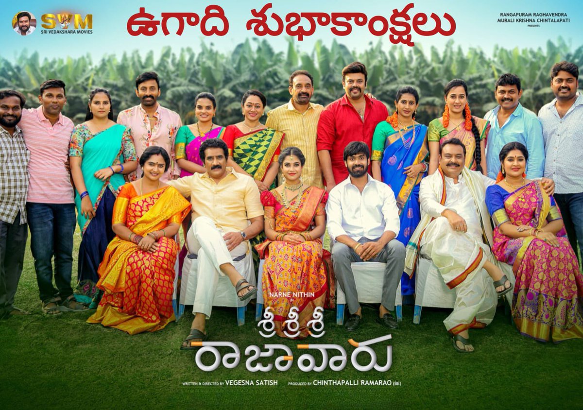 TheLeapKandula's tweet photo. *శ్రీ విశ్వావసు నామ సంవత్సర ఉగాది పండుగ శుభాకాంక్షలు* 🌿🥭❤️ 🙏

.@NarneNithiin and @vegesnaSatish1's Family Entertainer #SriSriSriRajavaru in theatres soon 🔥😀

 #Sampadha #ChinthapalliRamaRao #KailashMenon @damubuzzi #MSReddy https://t.co/ou7wy1Hlxf