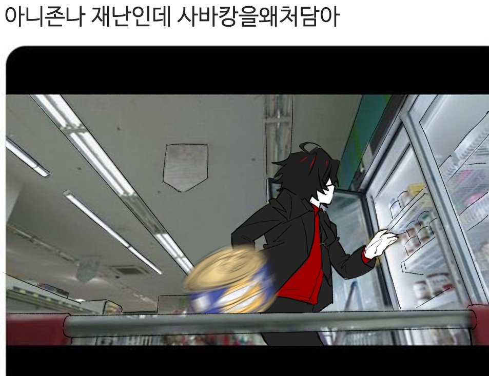 평냥박 (@55ebrain) on Twitter photo 