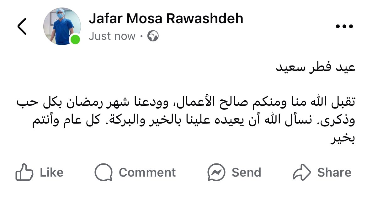 BSHJR| 🫨 (@bahaajafer) on Twitter photo 