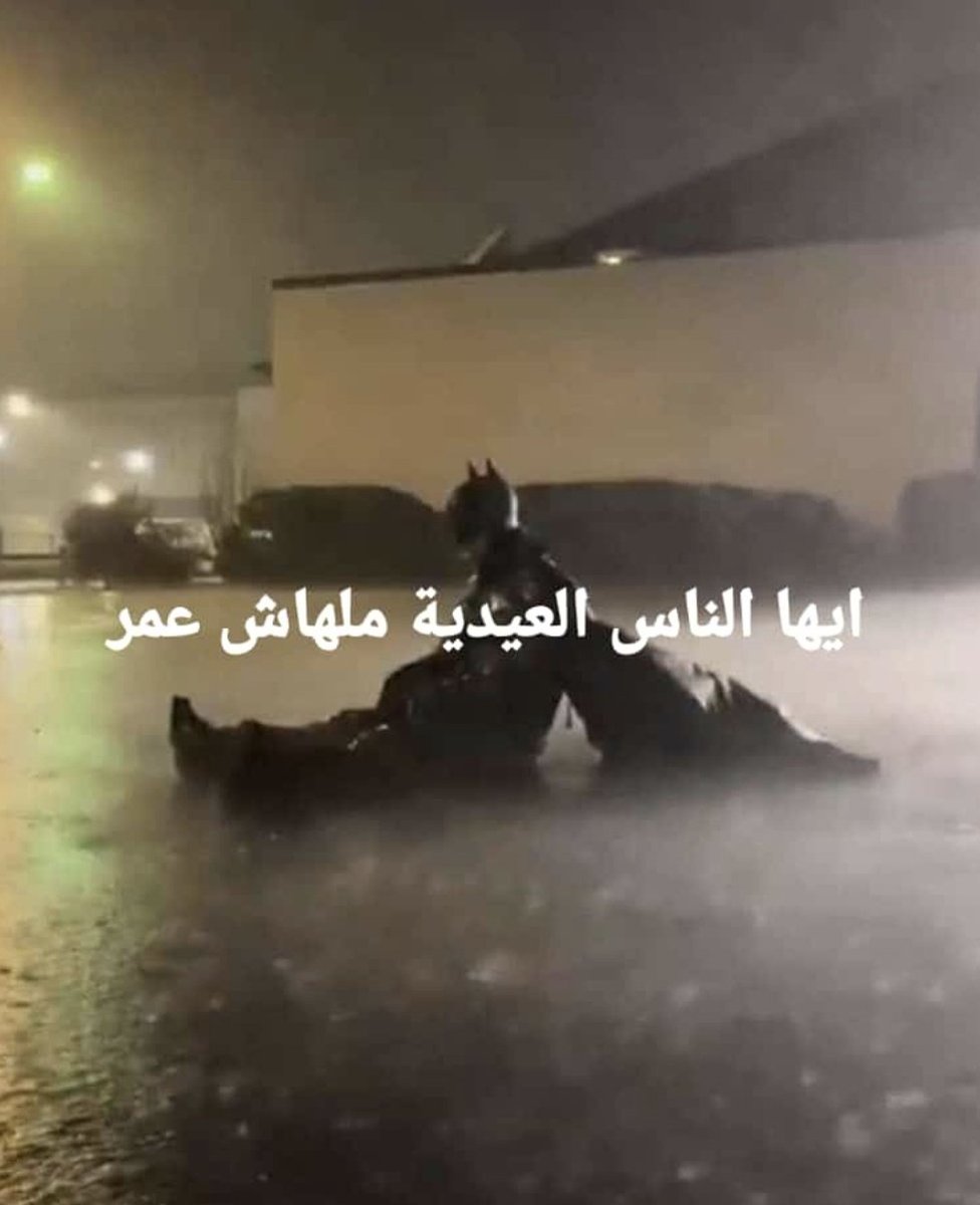 Emad Abdulkarim (@emad_abdalkarim) on Twitter photo 