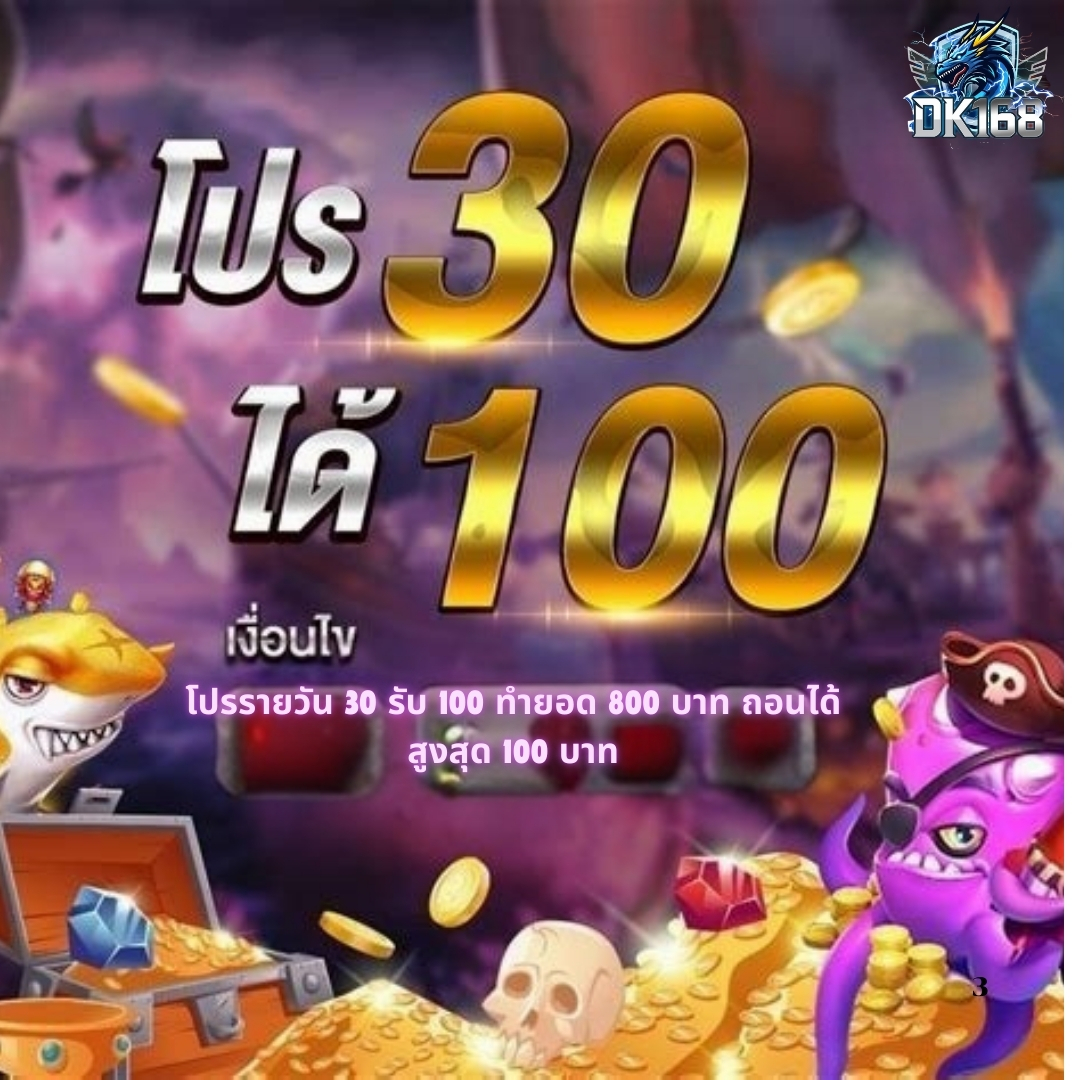 cumca288924's tweet photo. #DK168
กดไลค์💞 กดแชร์😍
30 รับทันที100 ทำยอด 800 ถอนได้ 100
ฝากเพียง 500 รับ 1000 ทำยอด 3000ถอนได้ 2000
​😘มีโค้ตฟรีมาเเจกทุกวัน
📌ติดต่อรับกิจกรรมเครดิตฟรีใหม่​😋
✅ สอบถามข้อมูล คลิ๊ก :  https://t.co/tkuDd8Ybji
✅สมัครเลย คลิ๊ก : https://t.co/A3OZJucl9X https://t.co/rL7a4CvCxx