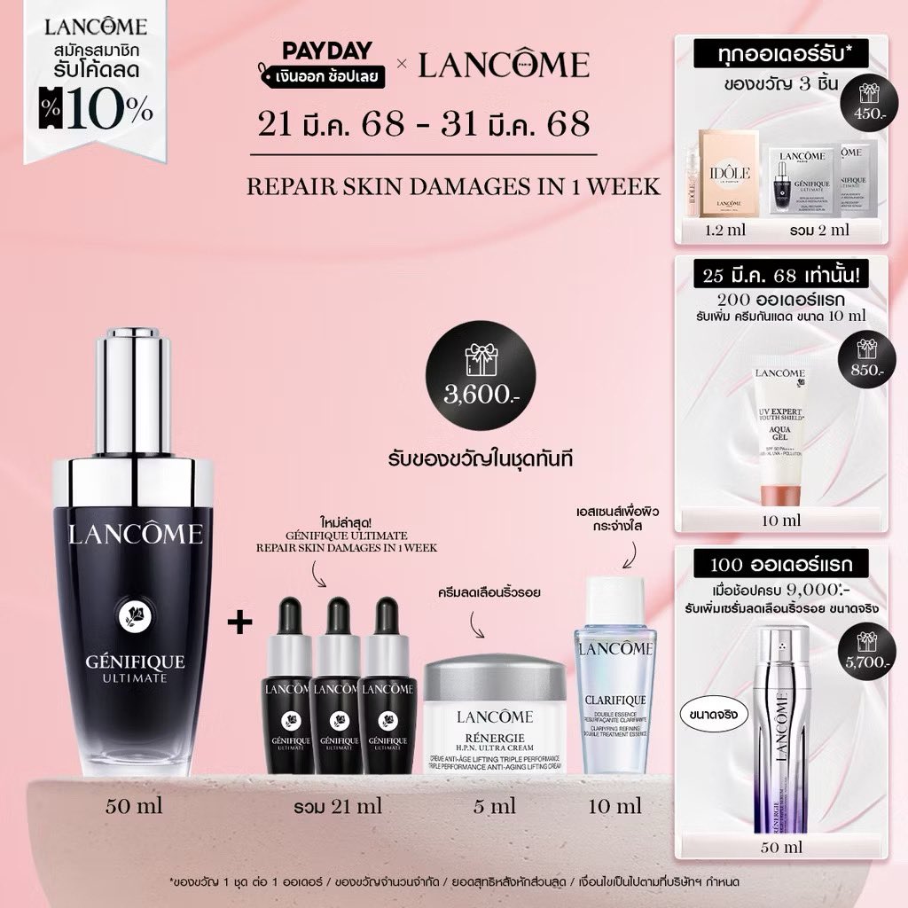 berrycake361's tweet image. ของแถมเยอะะะะะะมากๆๆๆๆ
พิกัด 🍊s.shopee.co.th/6fTZfQMNu5
#ลังโคม #ครีม #lancom