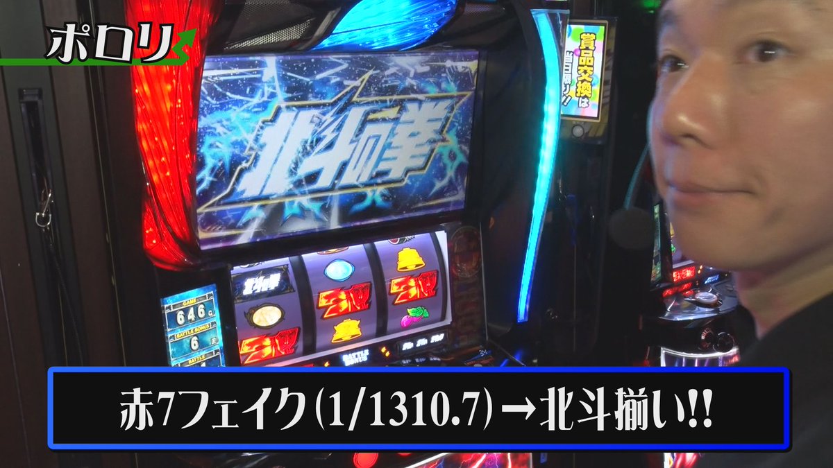 476 ゲスト：竹内元太 MONDO TVにてパチスロ！常勝理論＃476が放送中
