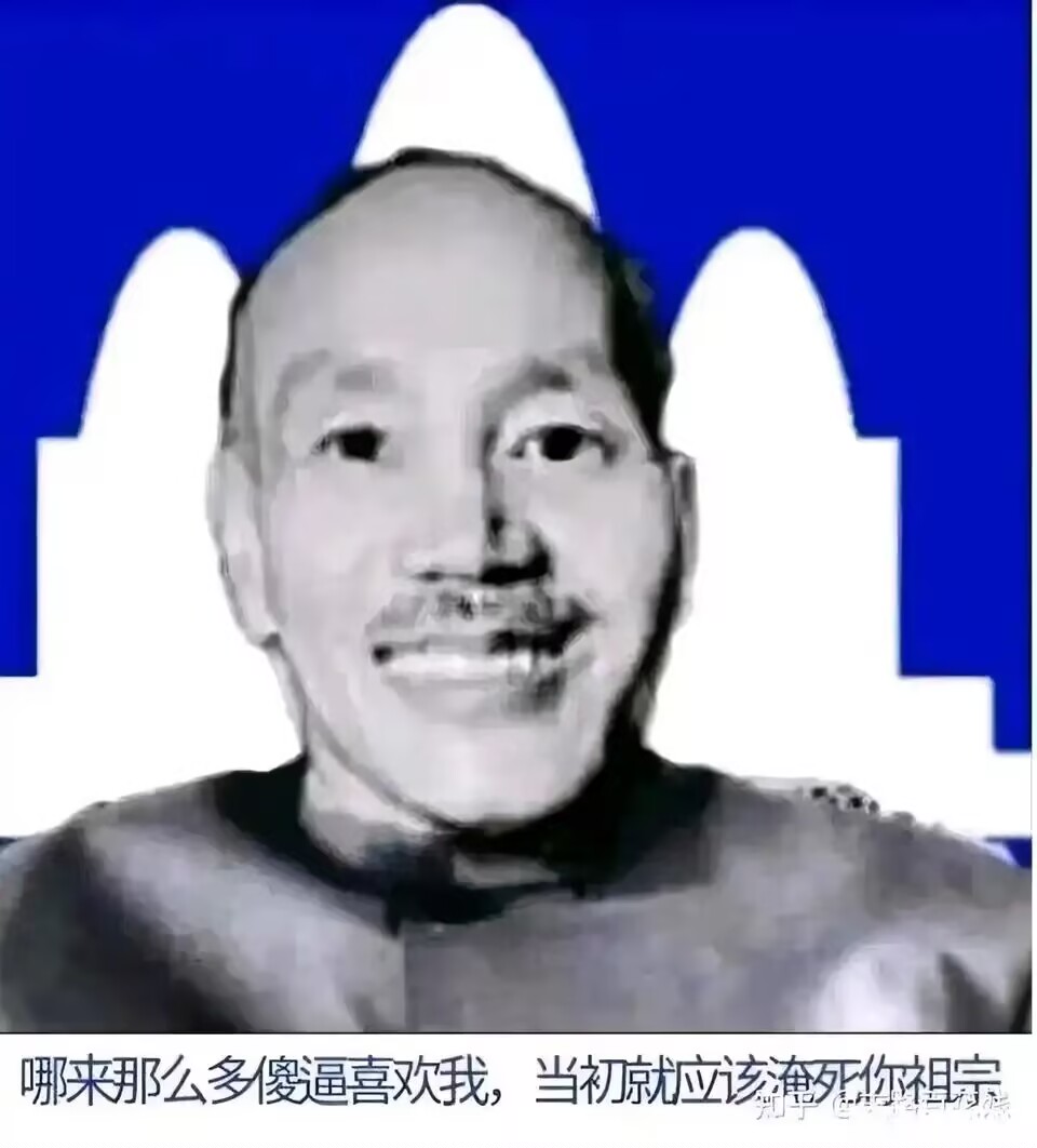 cmdmz2's tweet photo. 最几把烦果粉，一天到晚海棠叶海棠叶见个烤馒头士兵还有青天白日就高潮。一说kmt废物，就有更逆天的上来就“那都是大清留给民国的烂摊子。”那我问你，牢蒋敢动阎锡山，盛世才，龙云，青马宁马，傅作义还有李白黄吗？让张不抵抗入关的是谁？藏蒙那更是毫无染指，实控四省，地图开疆日记强国也高潮上了。 https://t.co/Hyu2n2W6iw