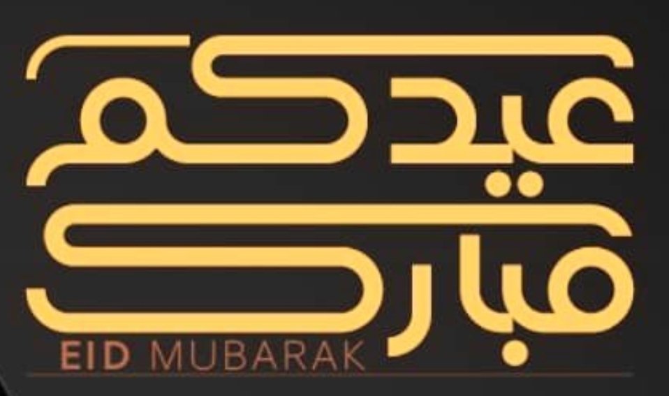 faf22faf's tweet photo. عيدكم مبارك
وكل عام وأنتم بخير https://t.co/fS6Tghwhms