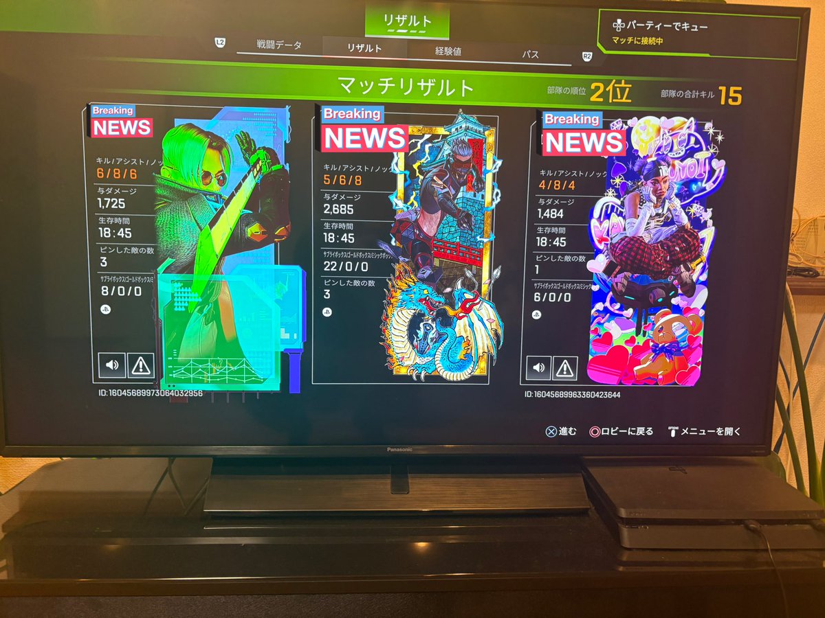 サンチョ tweet media