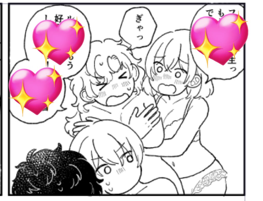 ベタまで終わった えらすぎる 