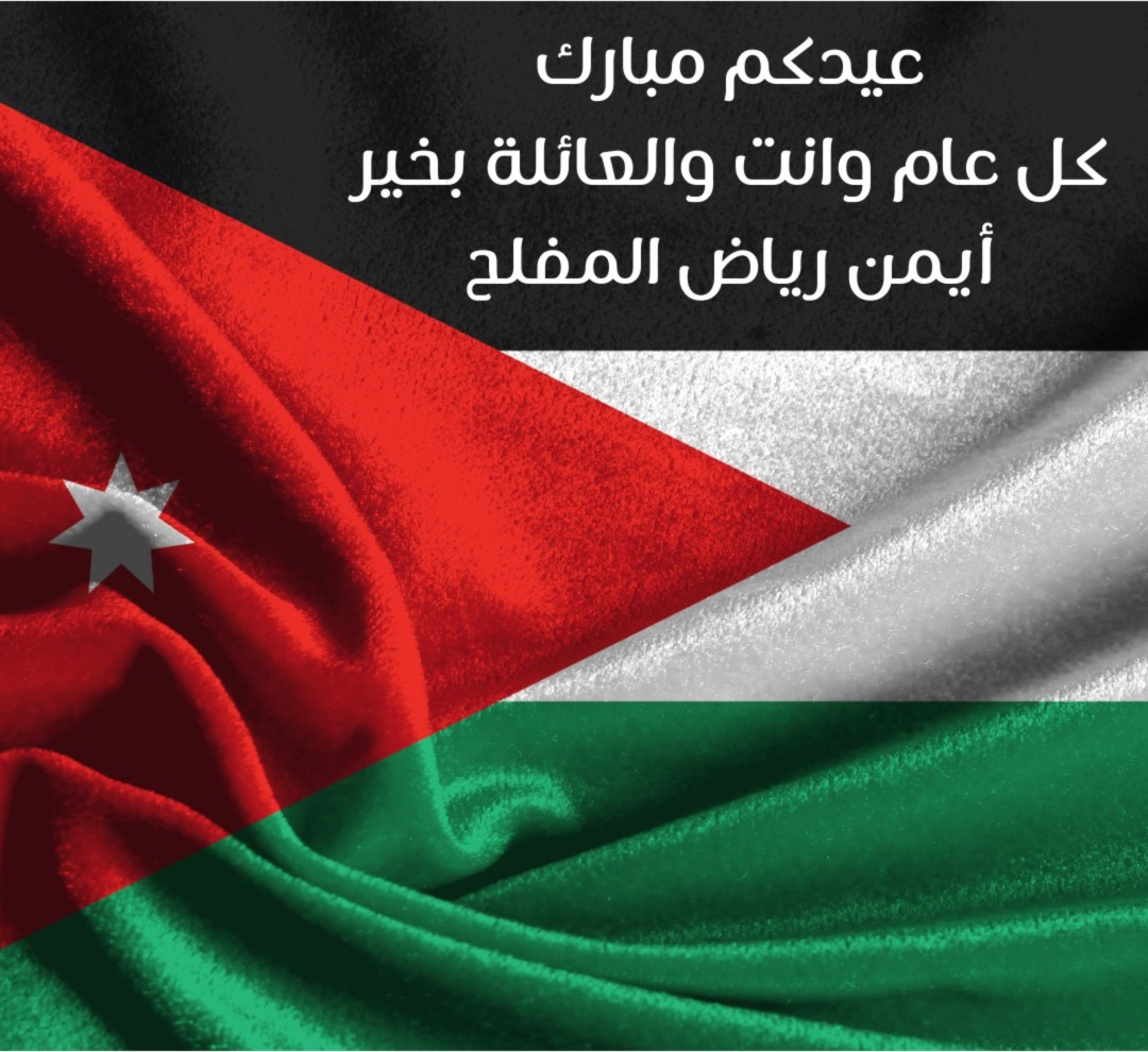 Ayman Mufleh (@aymanmufleh) on Twitter photo 