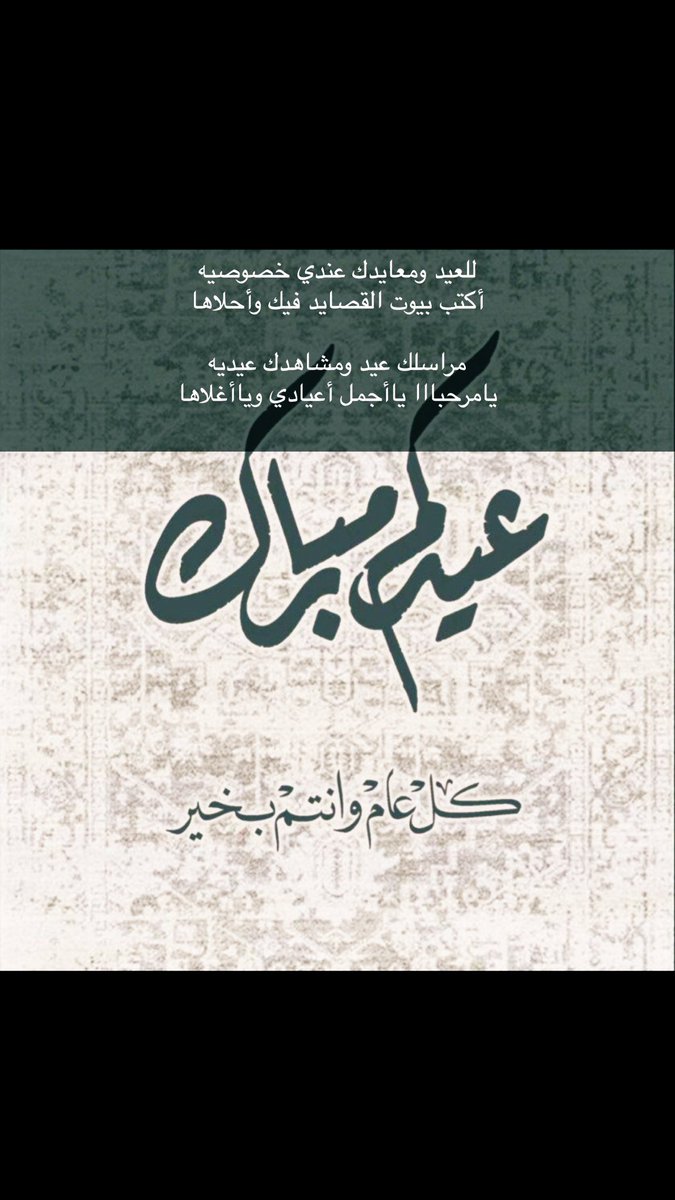 يسعد مساكم 🌸💕