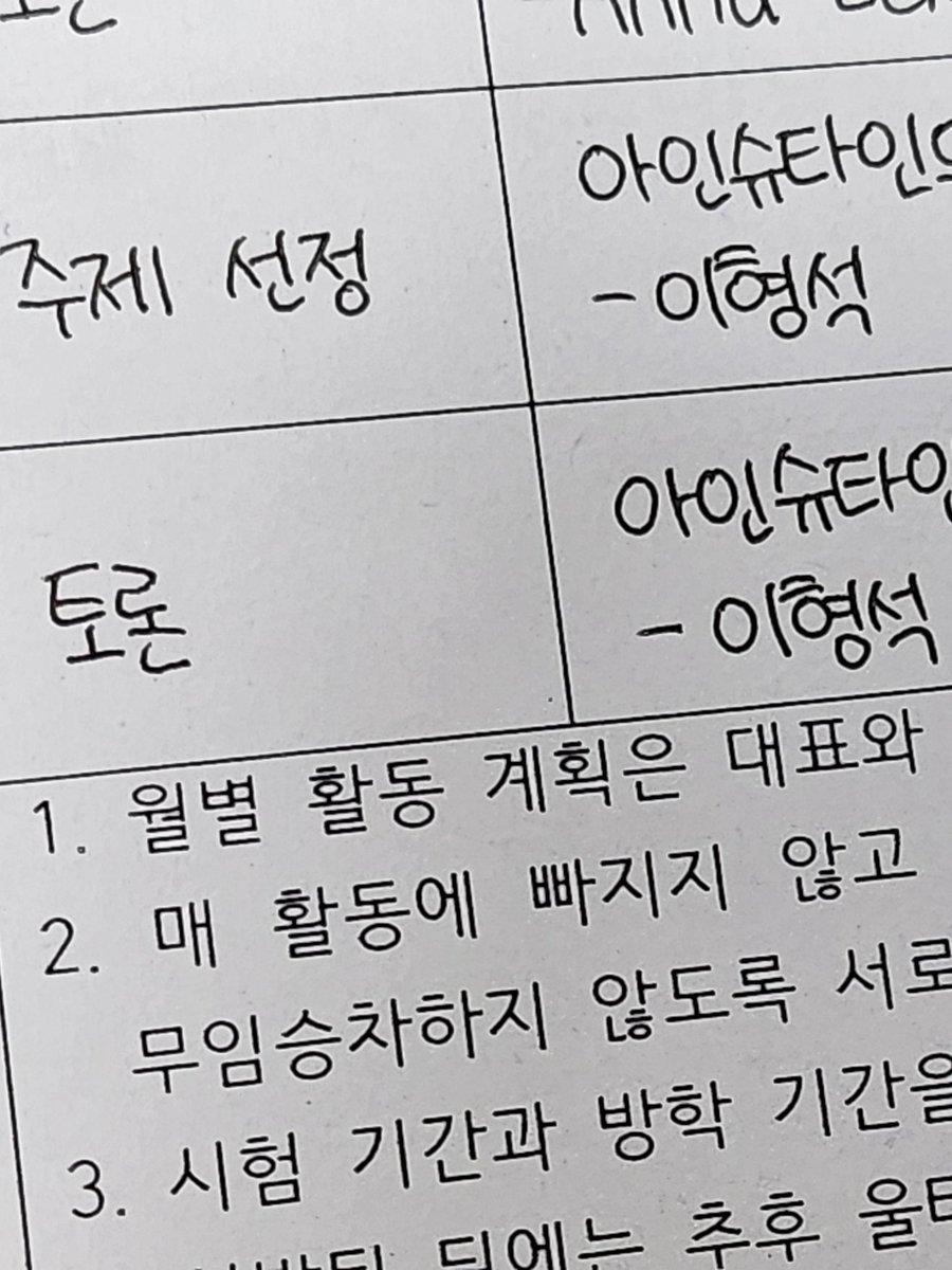 study_anhae's tweet image. 저에게 주말은 공부 안 하고 잠만 푸데푸데 자는 날이랍니다.. 이번 주말도 평일 5일 동안 자는 만큼의 잠을 잣어요...