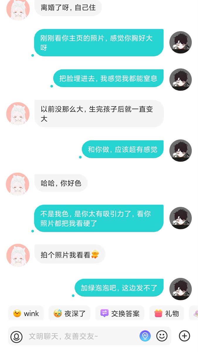 【吸引S女生的文案】离异，自己住 ，想看我牛牛   。姐姐看来挺饿了～这种随便聊聊，不要犯什么致命的错误，1天就能约时间一起滚床单了
