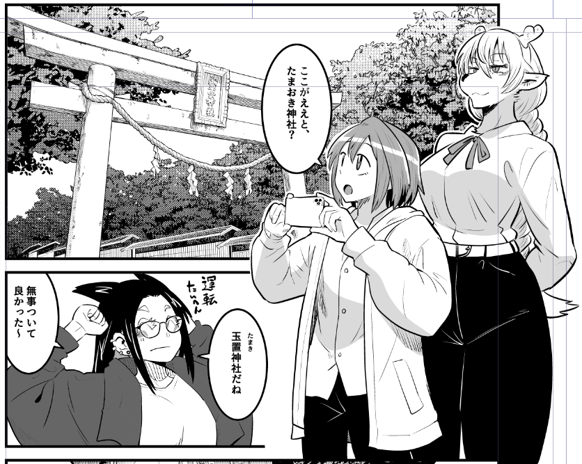 同時連載しんどいけど一応画風代えてるつもり・・・ 
