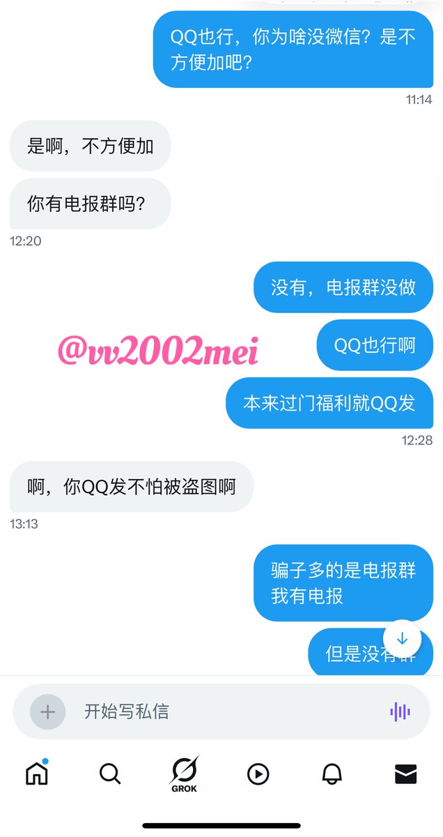 vv2002mei's tweet photo. 怎么说呢？
还是那句话：真诚才是必杀技
只是我的评论，我的真诚被流量隐藏了，期待你的发现，Ps:所有截图都经过门哥的许可才发的 https://t.co/cF5ET9j0Le