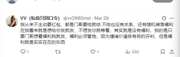 vv2002mei's tweet photo. 怎么说呢？
还是那句话：真诚才是必杀技
只是我的评论，我的真诚被流量隐藏了，期待你的发现，Ps:所有截图都经过门哥的许可才发的 https://t.co/cF5ET9j0Le