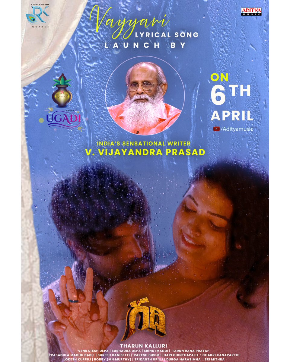 Mohandepa (@mohandepa14) on Twitter photo Happy uGadhi to all , The second lyrical song will release on 6th April on Aditya Music 🎶
Launched by the Great indian legendary writer <a href="/VVPrasadWrites/">V Vijayendra Prasad</a> sir.
Thank you all for your support and encouragement.
#Movies
#Telugucinema
#Tollywood
#CinemaCon2025
#CinemaUpdate Happy uGadhi to all , The second lyrical song will release on 6th April on Aditya Music 🎶
Launched by the Great indian legendary writer <a href="/VVPrasadWrites/">V Vijayendra Prasad</a> sir.
Thank you all for your support and encouragement.
#Movies
#Telugucinema
#Tollywood
#CinemaCon2025
#CinemaUpdate