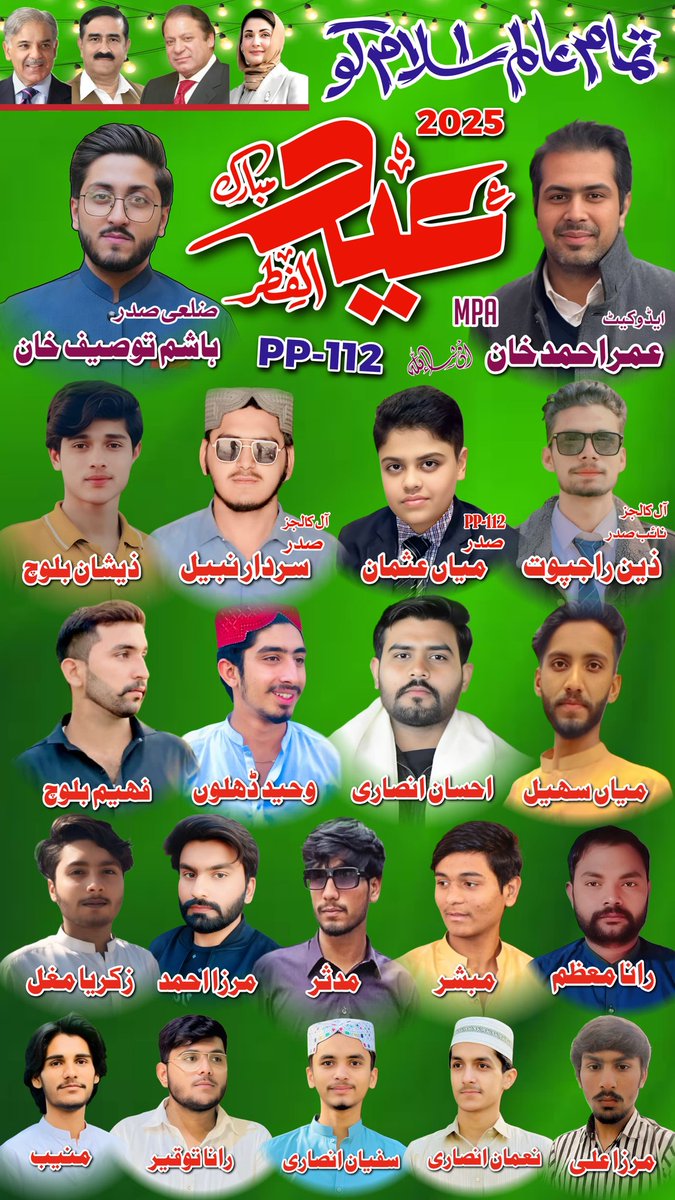 Hashim Khan tweet media