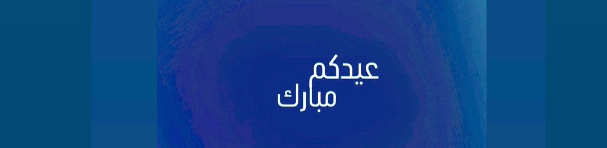 سعيد حارب (@saeedhareb) on Twitter photo 