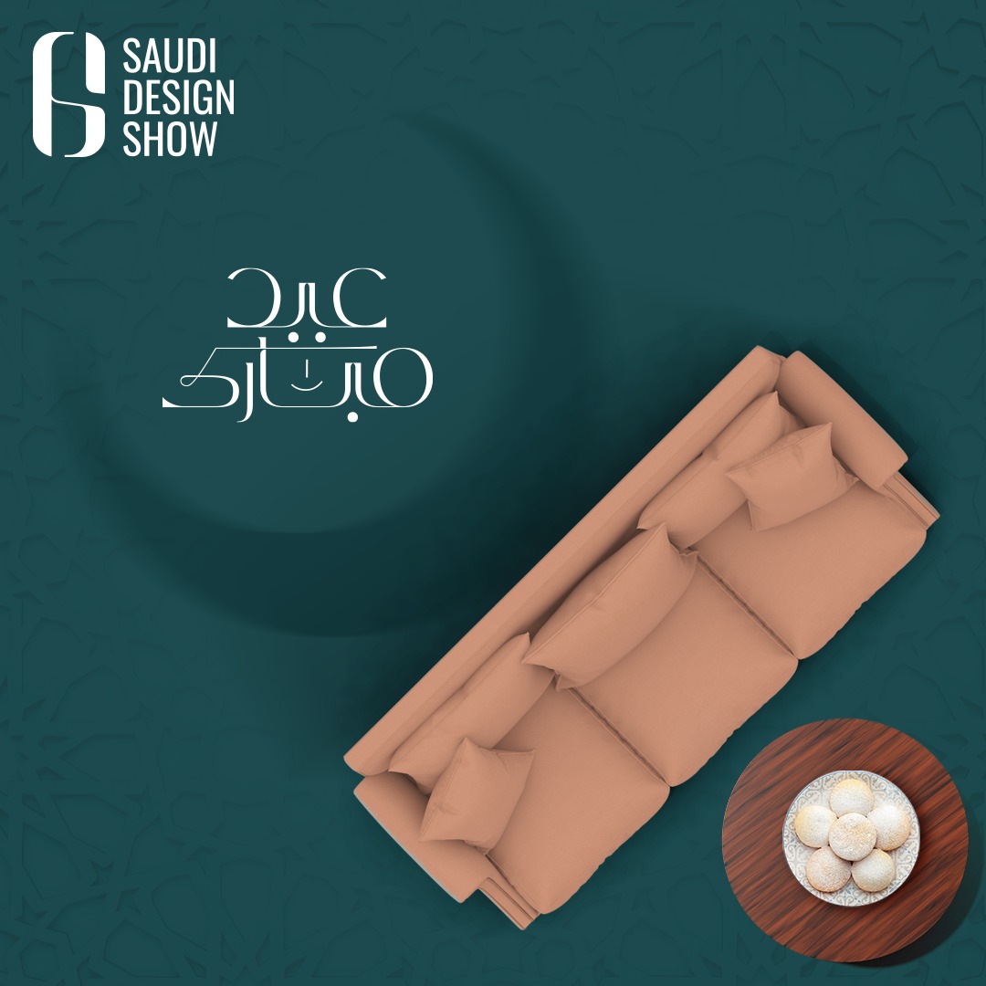 saudidesignshow's tweet photo. فرحة العيد ما تكمل إلا بلمّة الأحباب.. عيد سعيد عليكم! 🤎 https://t.co/4w0pmev6JF