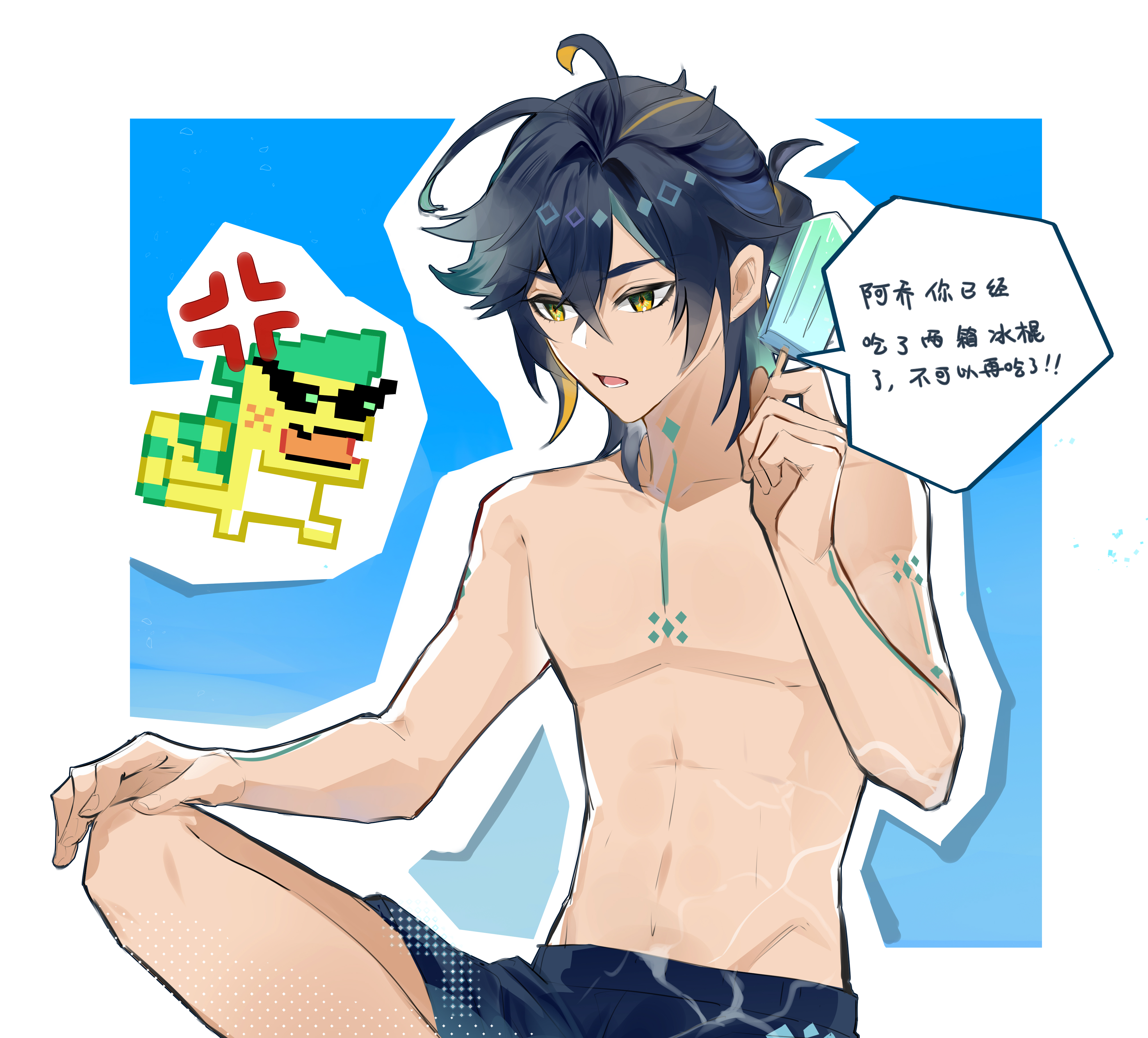 luz青柠 (@Elsayan4869) / X
