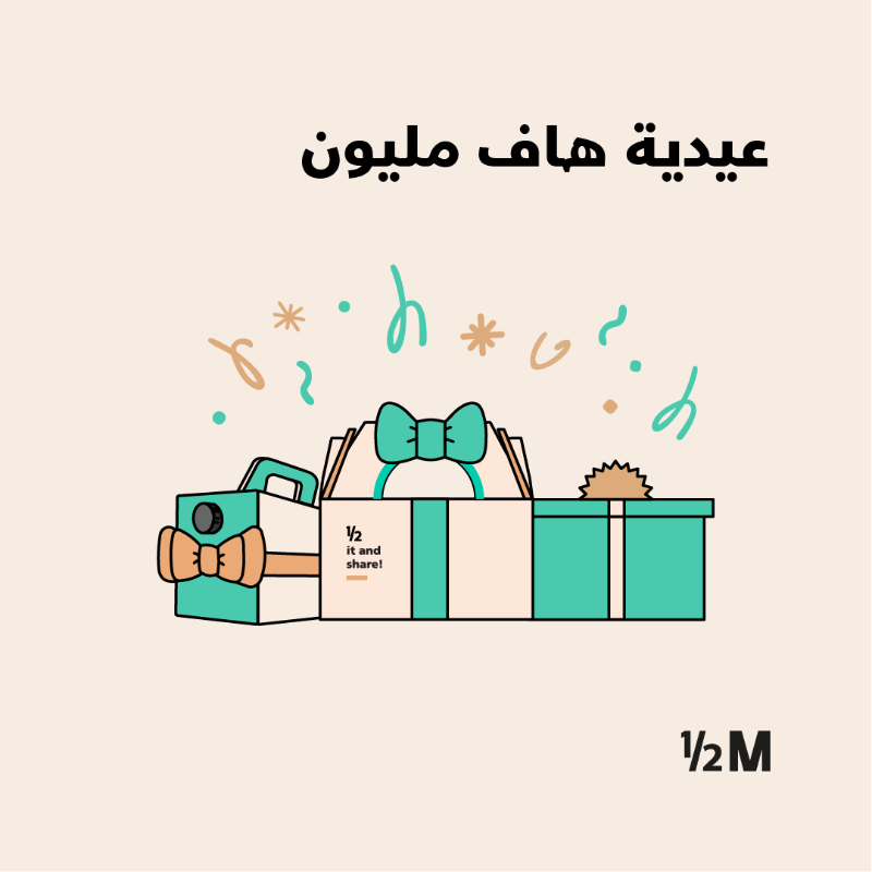 halfmillion_sa's tweet photo. تحسبون عيدياتنا خلصت؟ 👀

علّمنا كم عدد فروعنا حول المملكة وأبشر بالعيدية 😉
#عيدية_هاف_مليون