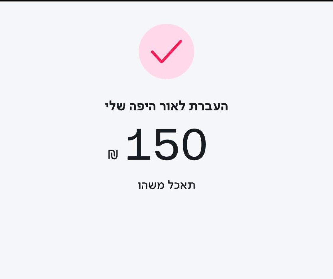פוב: אמרתי לאמא שלי שאני רעב