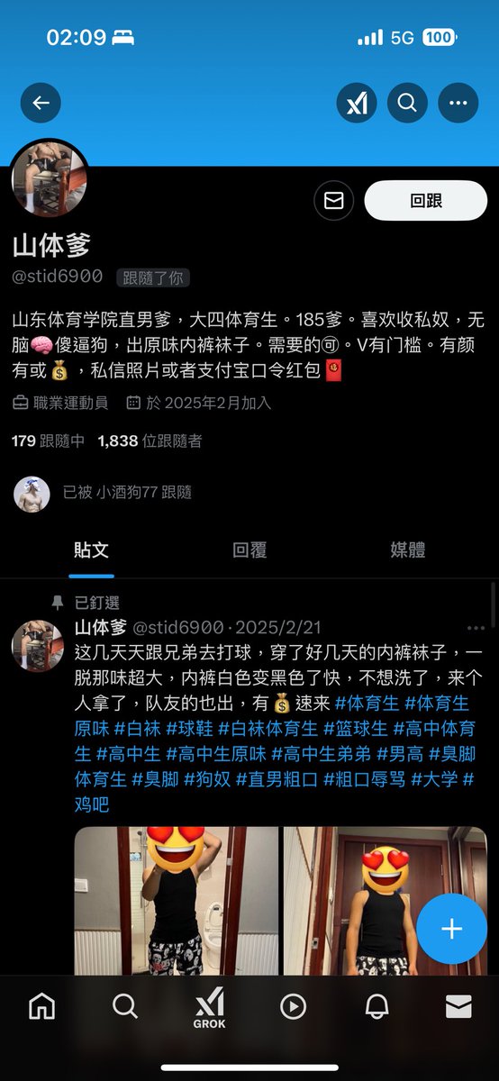 Akihiro昭弘BLEED⚽️ tweet media
