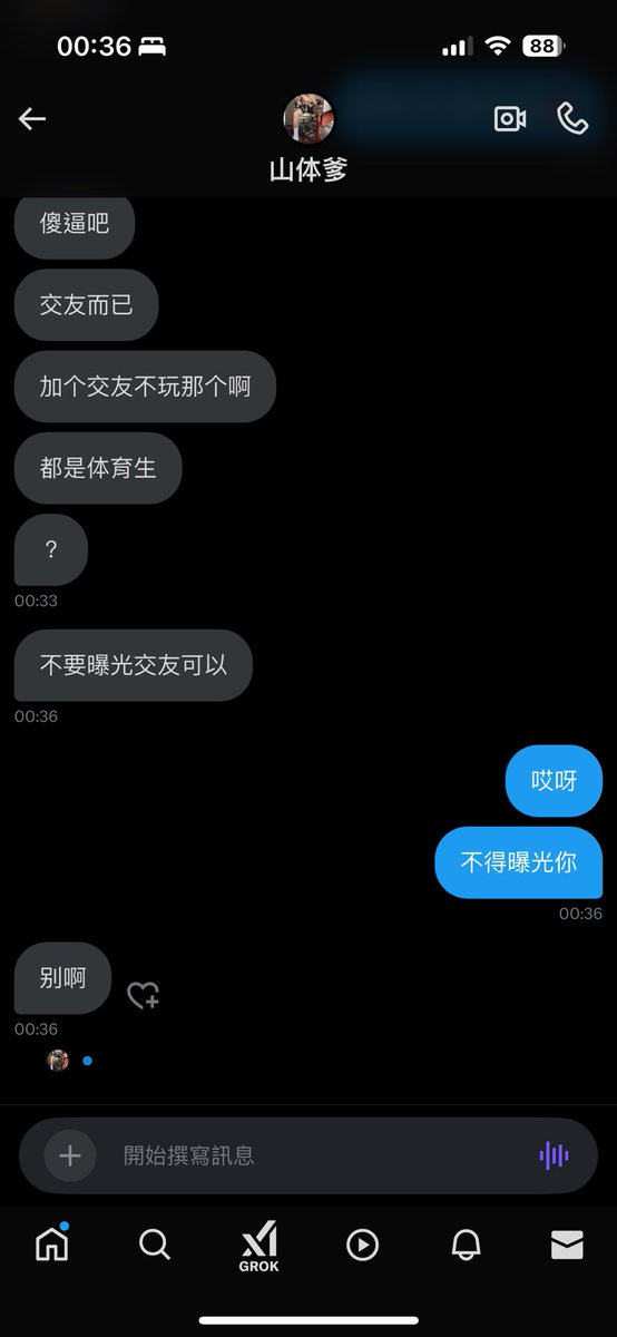 Akihiro昭弘BLEED⚽️ tweet media