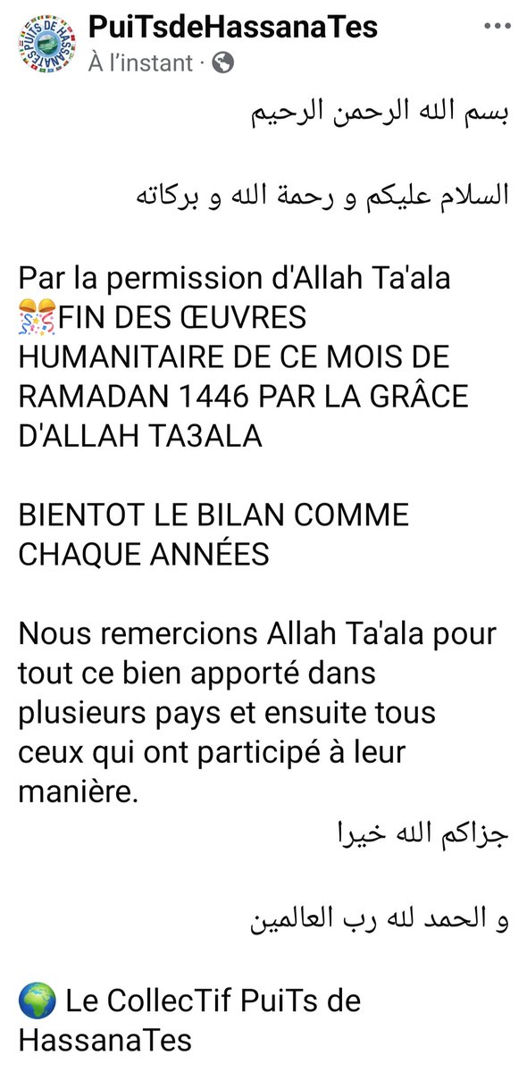 Puits2Hassanate's tweet image. الحمد لله رب العالمين