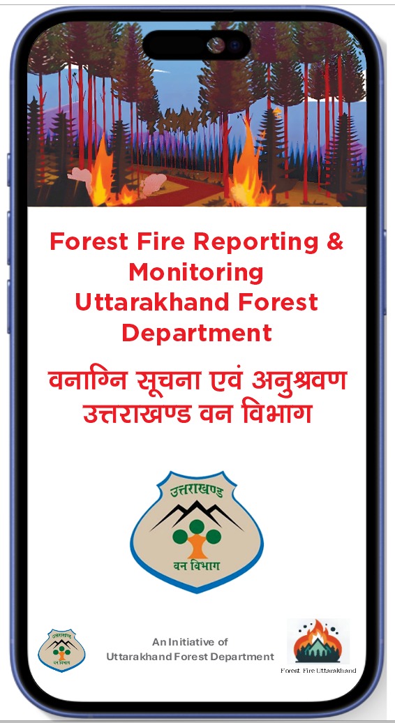 Happy to share that the pilot project of Forest Fire #Rudraprayag which was started by my team in 2021 has finally been adopted by the Uttarakhand Forest Department, #ForestFireUttarkhand mobile app is now being used by more than 5000 frontline staff &amp; 2000 volunteers.