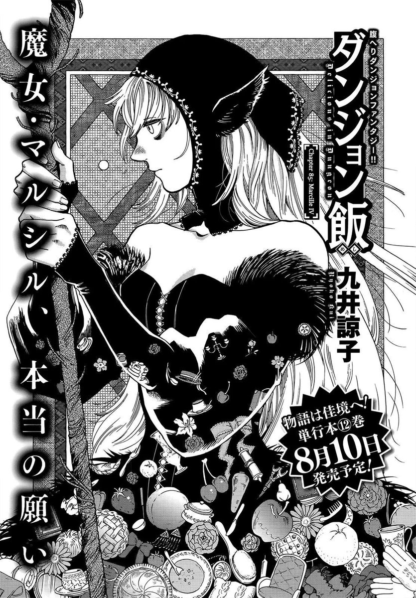 eufiemoon's tweet image. FINE. It’s time… Dungeon Lord Marcille Build thread 🧵🪡
#dungeonmeshi #DeliciousinDungeon