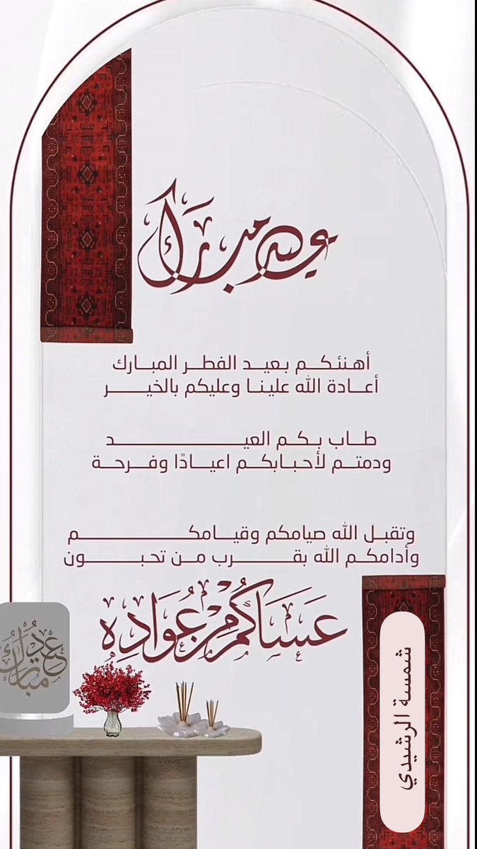 Shamsa Al Rushaidi tweet media