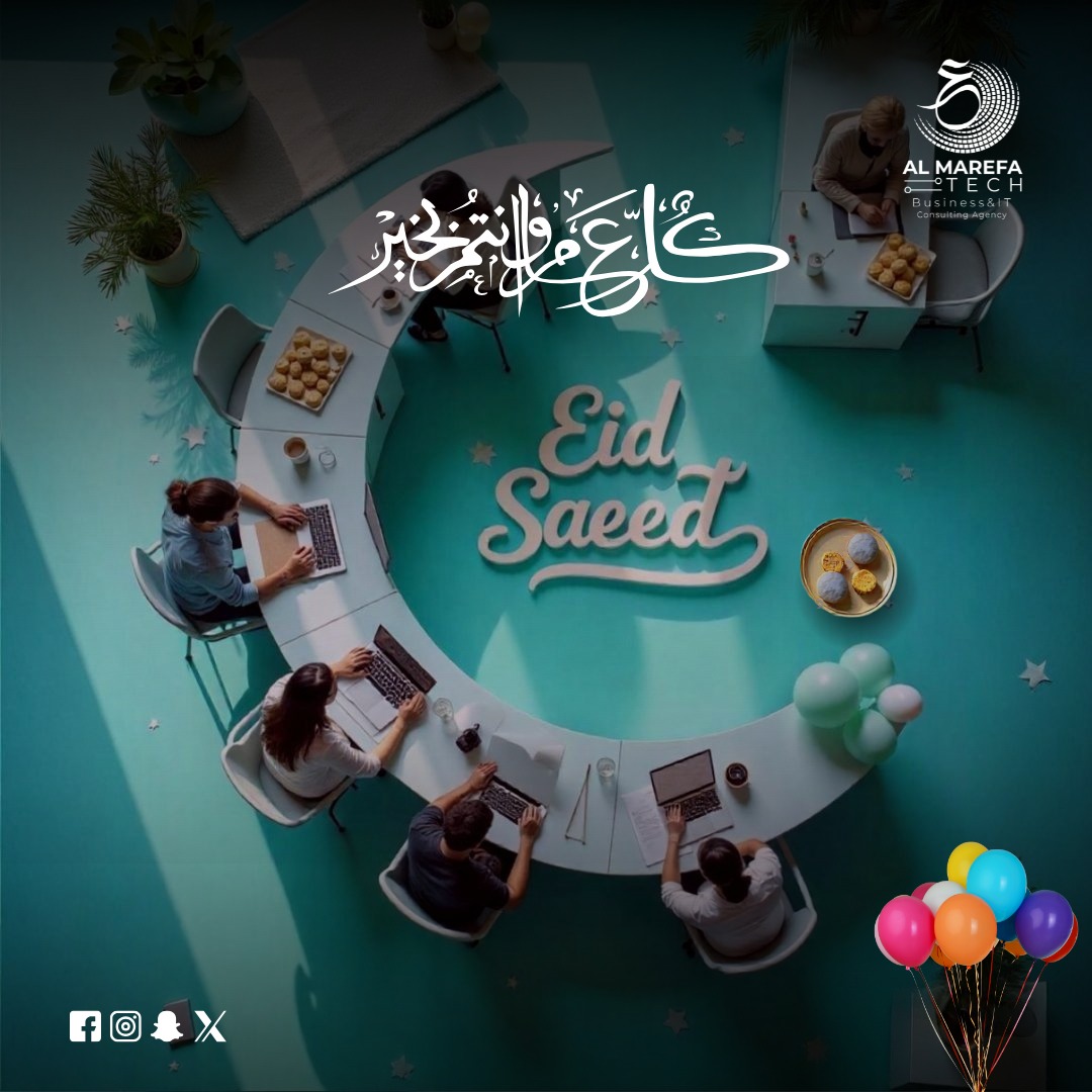 Almarefatech's tweet photo. عيد فطر مبارك 🌙✨
بمناسبة عيد الفطر المبارك، نتمنى لكم ولأحبائكم عيدًا مليئًا بالفرح والسعادة. 🌸
جعل الله أيامكم كلها أعياد، ورزقكم راحة البال والتوفيق في كل خطوة. 💖
كل عام وأنتم بخير 🌙🎊
#عيد_الفطر #كل_عام_وأنتم_بخير #فرحة_العيد #عيد_الفطر_المبارك_1446 https://t.co/fo9mFvK4pK