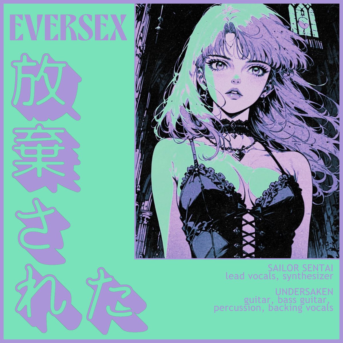 5AILORG00N's tweet image. new album loves! ^_^
eversex.bandcamp.com/album/relinqui…