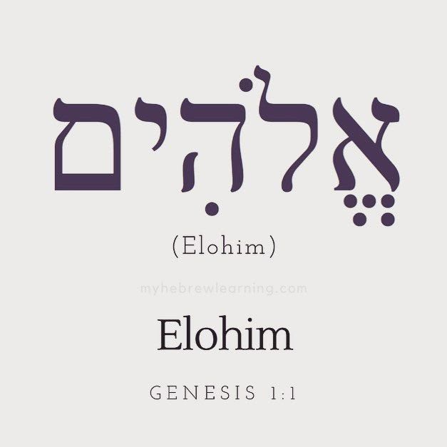 FireFromHeaven7's tweet photo. Godβs plural name, hinting at the Trinity! #HebrewStudy https://t.co/oGkehX5lpt