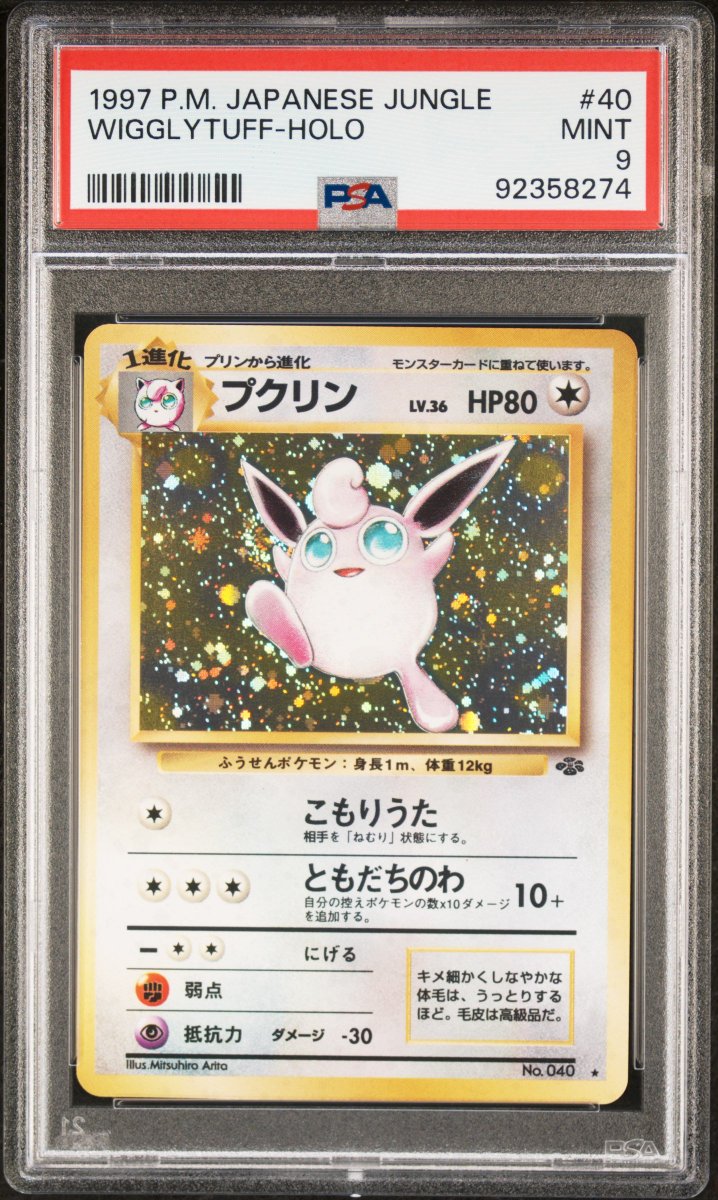TunatiniTCG's tweet image. 🌠 ACTIVE POKEMON GIVEAWAY 🌠

Just like, follow, repost.. that's it! 🩷💛

Vintage Wigglytuff winner drawn Wed 4/2
#Pokemon #PokemonTCG #Giveaway