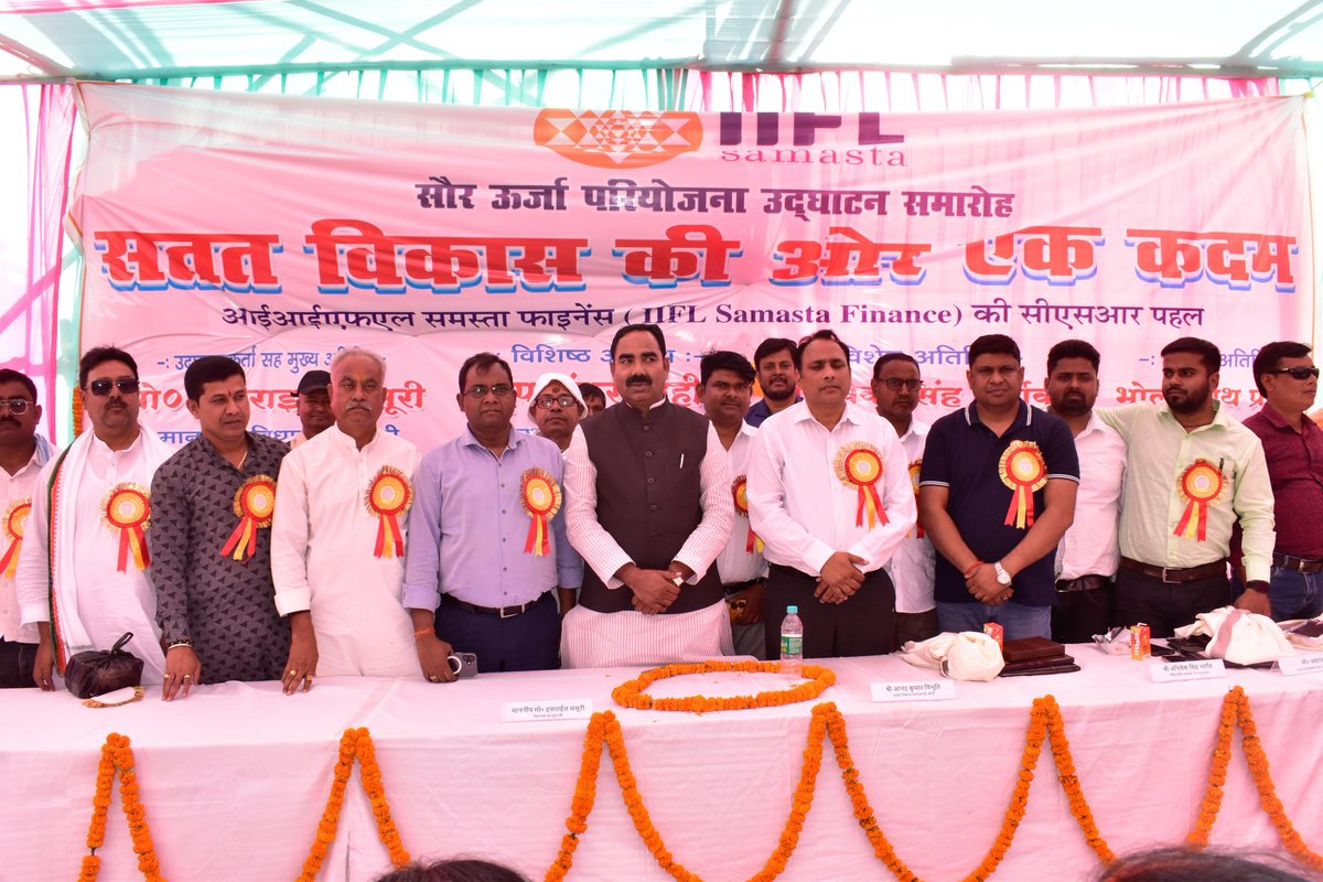 Akhil Gramin Yuva Vikash Samiti (AGYVS) (@agyvs) on Twitter photo 🚀 A CSR Initiative by <a href="/IIFL_Samasta/">IIFL Samasta Finance Limited</a> Samasta Finance Ltd. & AGYVS! 🌱✨
On March 29, 2025, we inaugurated Smart Classrooms, Solar-Powered Streetlights & Inverter Systems in Kanti & Marwan, Muzaffarpur to empower education, healthcare & public safety!
🙏Thanks to <a href="/IIFL_Samasta/">IIFL Samasta Finance Limited</a> 🚀 A CSR Initiative by <a href="/IIFL_Samasta/">IIFL Samasta Finance Limited</a> Samasta Finance Ltd. & AGYVS! 🌱✨
On March 29, 2025, we inaugurated Smart Classrooms, Solar-Powered Streetlights & Inverter Systems in Kanti & Marwan, Muzaffarpur to empower education, healthcare & public safety!
🙏Thanks to <a href="/IIFL_Samasta/">IIFL Samasta Finance Limited</a>