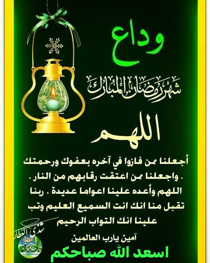 بقولو لك ؟ سامحوا و الدنيا عيد 
و المسامح كريم  ....  الجواب: 
👈👈  مكن اسامح الدنيا كلها  
إلا الشخص اللي شاف مني كل خير
و يجازيني  بقلة  الأصل  لن أسامحه.