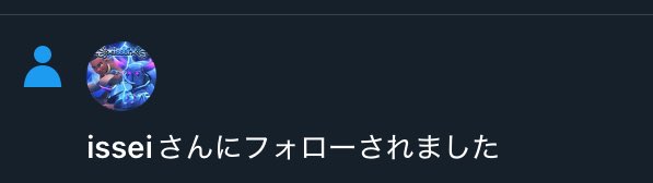ええええ何事！？
と思ったらライブで俺の自作クソデッキ使ってくれたらしい！ありがてェ😭